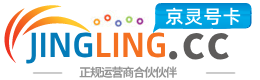 河源172号卡网 - 全国流量卡办理 | 手机卡免费申请 | 号卡代理
